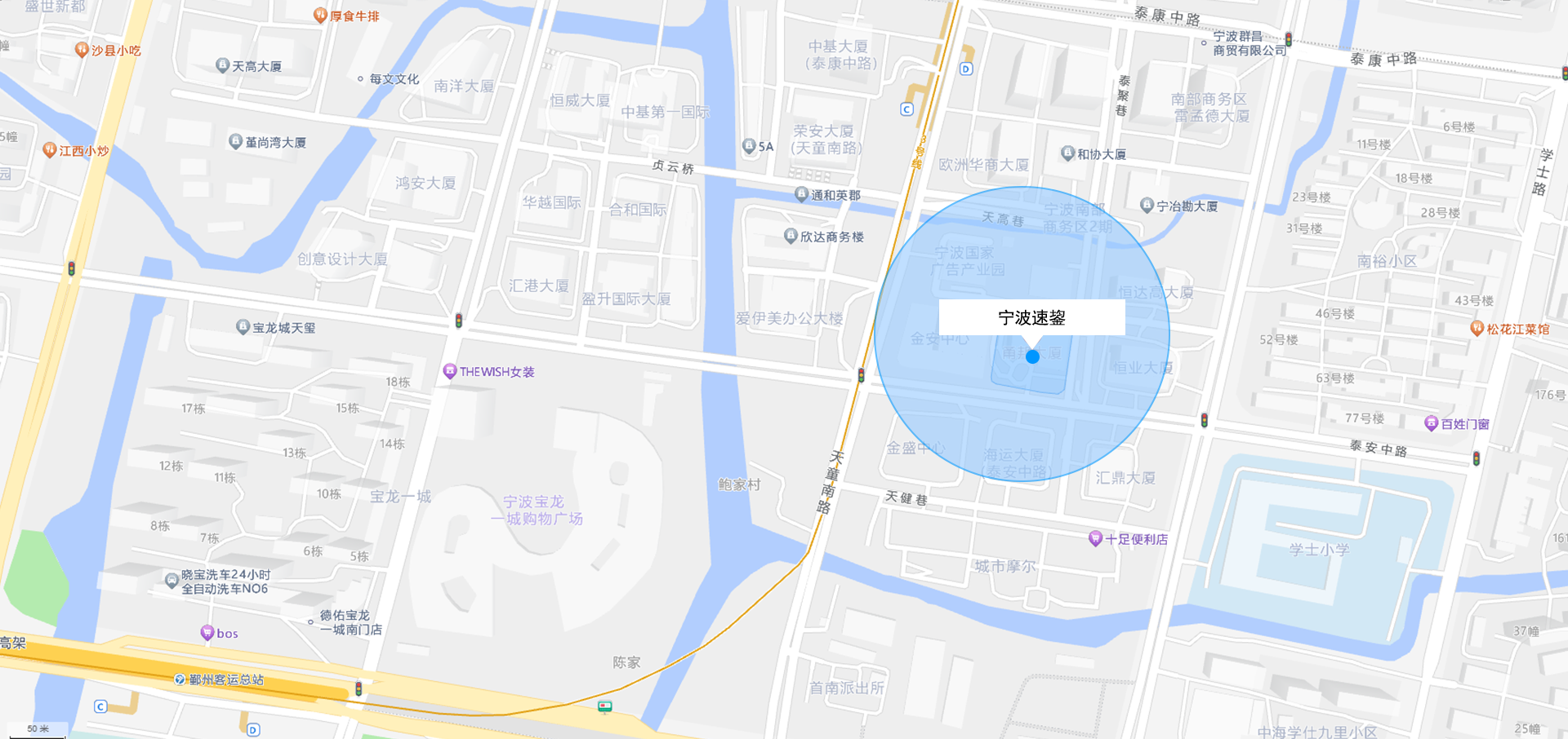 宁波速鋆国际物流有限公司